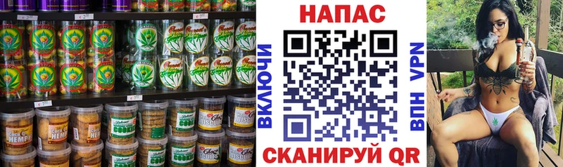 Cannafood конопля Александровское