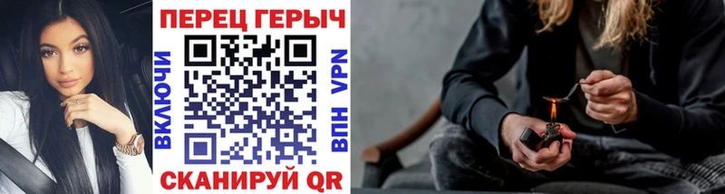 Героин VHQ  нарко площадка Telegram  Александровское 