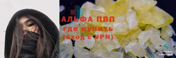кокаин премиум Михайлов