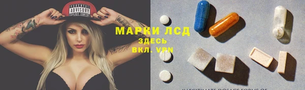 марки nbome Алексеевка
