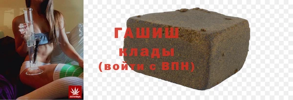 марки nbome Алексеевка