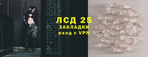 марки nbome Алексеевка