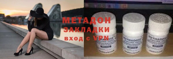 кокаин Михайловка