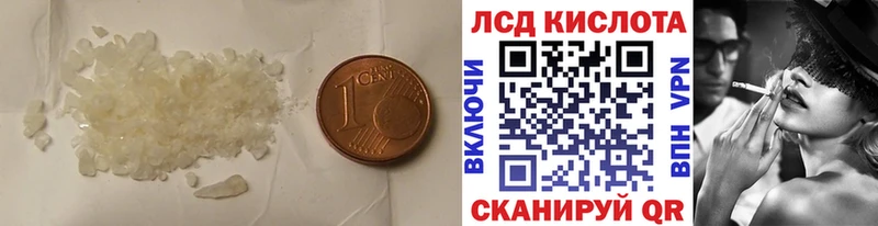 ЛСД экстази ecstasy  цены наркотик  маркетплейс телеграм  Александровское 