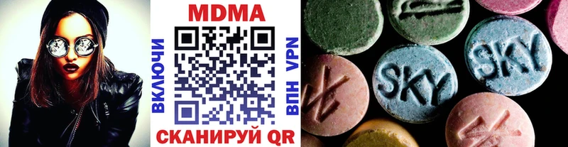 МДМА молли  Александровское 