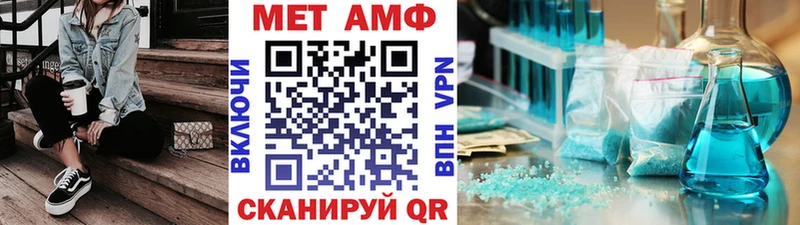 МЕТАМФЕТАМИН винт  Александровское 