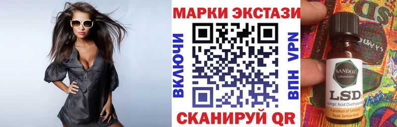 Марки N-bome 1,5мг  купить  цена  Александровское 