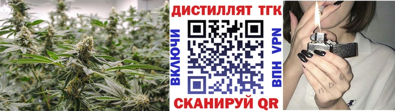ТГК THC oil  сколько стоит  Александровское 