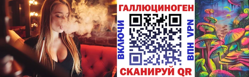 ОМГ ОМГ ССЫЛКА  Александровское  Галлюциногенные грибы Psilocybe 